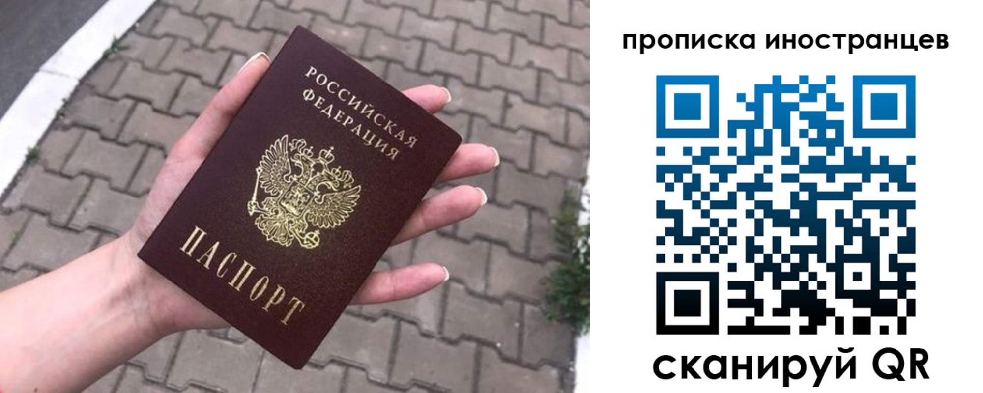 регистрация для школы в Сарове