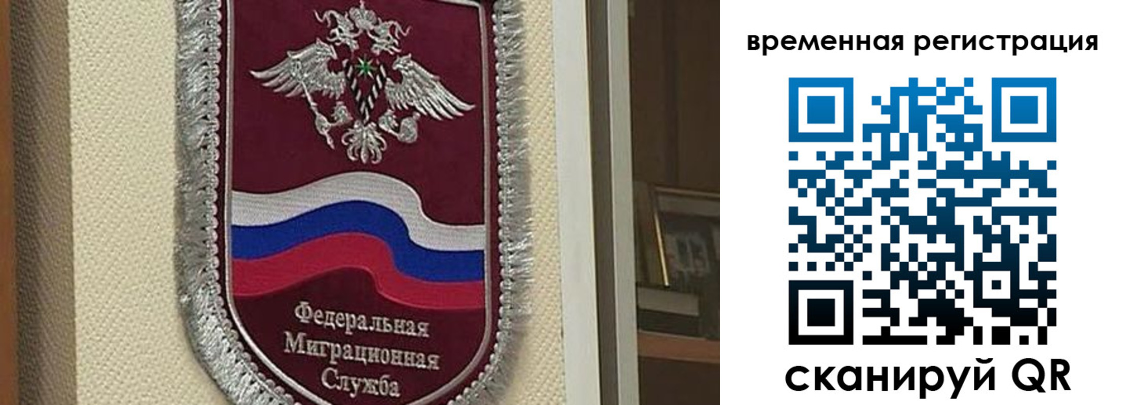 прописка законно в Сарове