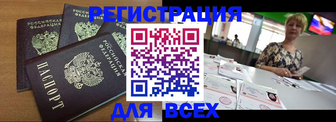 регистрация для дет. сада в Сарове